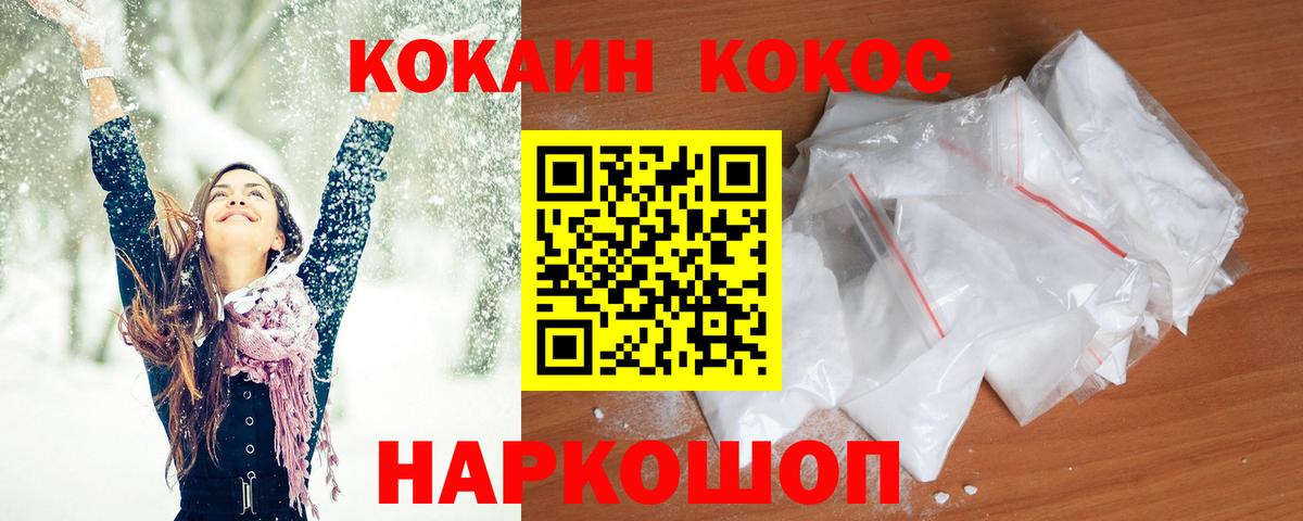 Cocaine Эквадор Топки