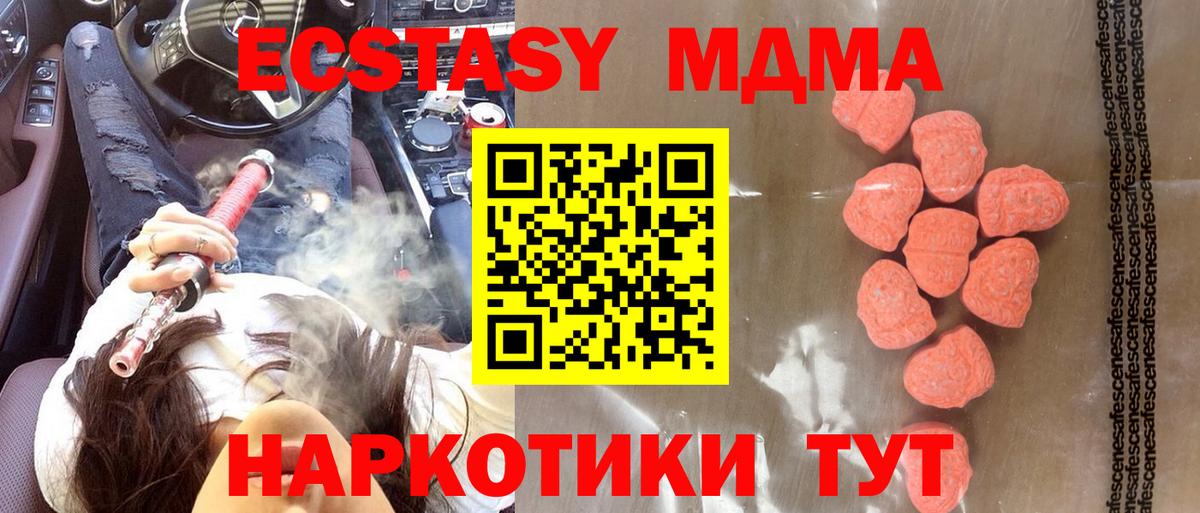 ЭКСТАЗИ louis Vuitton Топки