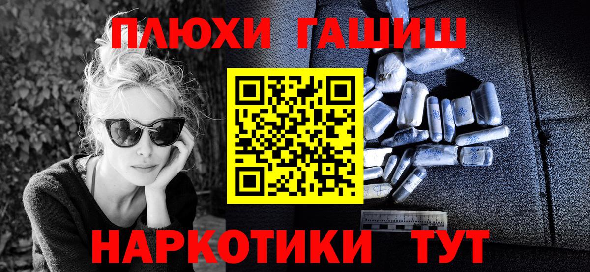 Гашиш индика сатива Топки