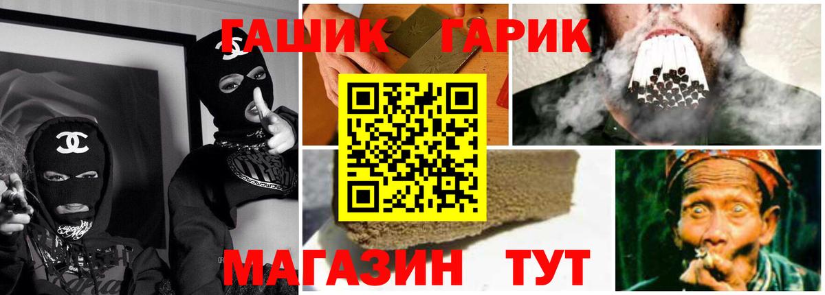 Топки  ГАШ VHQ  ГАШИШ hashish  Вход с VPN 