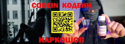 кокаин перу Севастополь