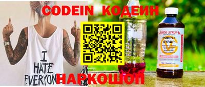 кокаин перу Севастополь