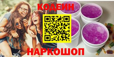 кокаин перу Севастополь