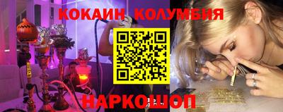 мефедрон Рузаевка