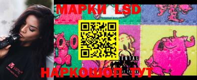 МДМА Северобайкальск