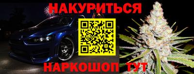 МДМА Северобайкальск
