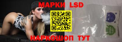 кокаин перу Севастополь