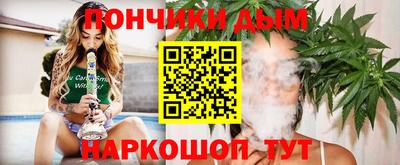 МДМА Северобайкальск
