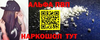 мефедрон Рузаевка
