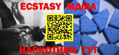 МДПВ Рыбинск