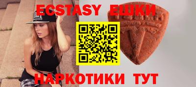 кокаин перу Севастополь