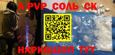 амф Рязань