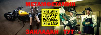 кокаин перу Севастополь