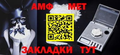 МДМА Северобайкальск