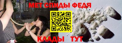 МДМА Северобайкальск
