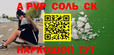 МДМА Северобайкальск
