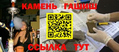 МДМА Северобайкальск