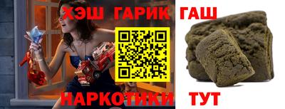 мефедрон Рузаевка