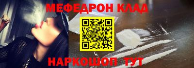 кокаин перу Севастополь