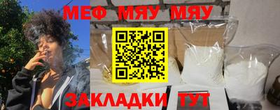 мефедрон Рузаевка