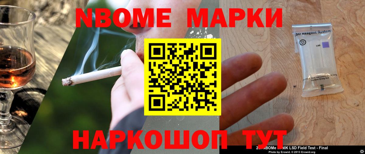 ЛСД экстази кислота Топки