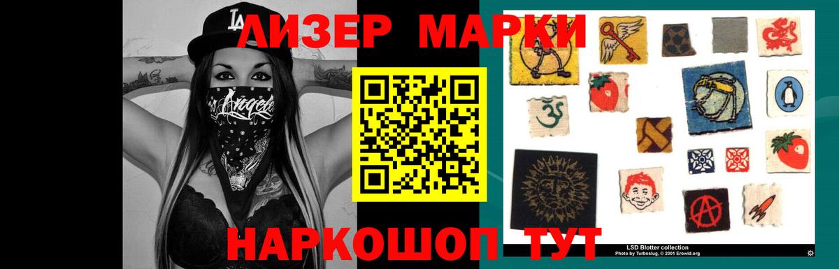 Лсд 25 экстази ecstasy  Вход с VPN  LSD-25 экстази  Топки  ЛСД экстази ecstasy 