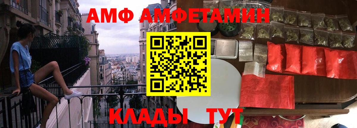 Первитин Methamphetamine  Первитин Methamphetamine  Вход с VPN  Топки 