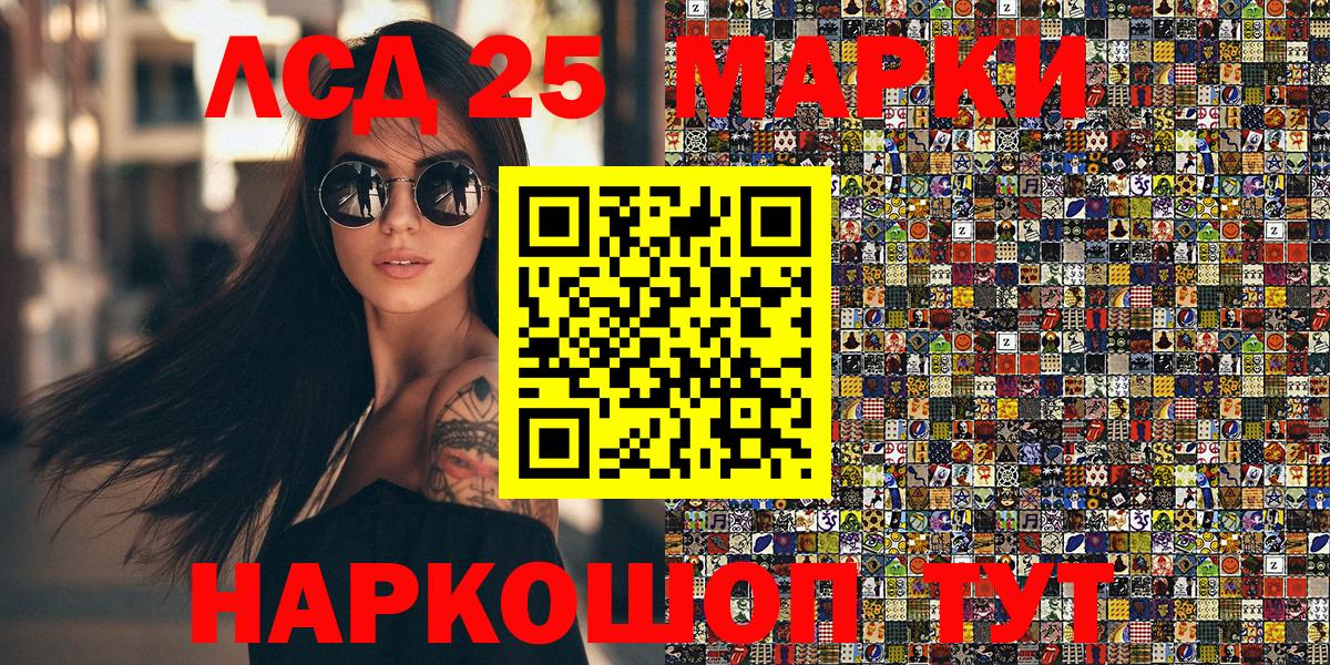 Марки N-bome 1500мкг Топки
