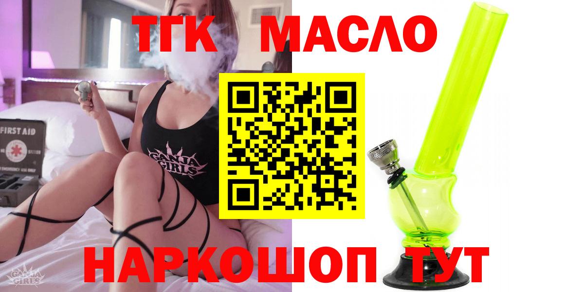 Дистиллят ТГК вейп Топки