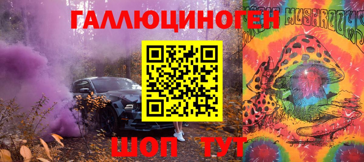Кокаин  Cocaine  Марихуана  Вход с VPN  Гашиш  Наркошоп  Топки  МЕФ   MDMA 