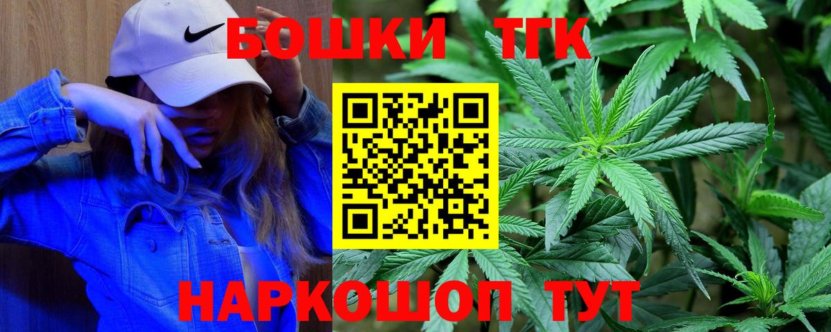 Бошки марихуана Bruce Banner  Вход с VPN  МАРИХУАНА план  Шишки марихуана семена  Топки 