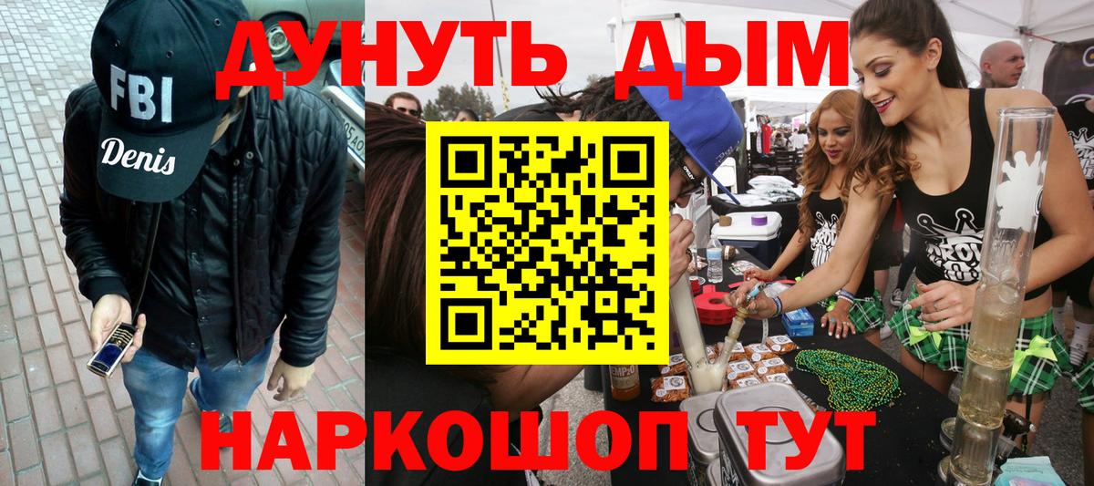 Кокаин Топки